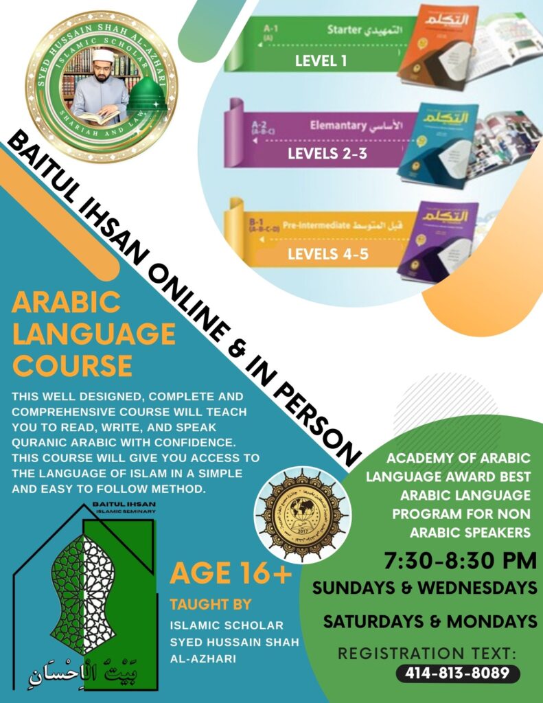 THIS WELL DESIGNED, COMPLETE AND COMPREHENSIVE COURSE WILL TEACH YOU TO READ, WRITE, AND SPEAK QURANIC ARABIC WITH CONFIDENCE. THIS COURSE WILL GIVE YOU ACCESS TO THE LANGUAGE OF ISLAM IN A SIMPLE